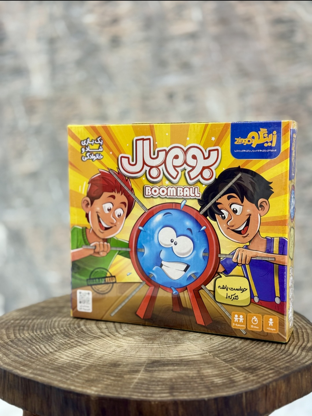 بوم و بال