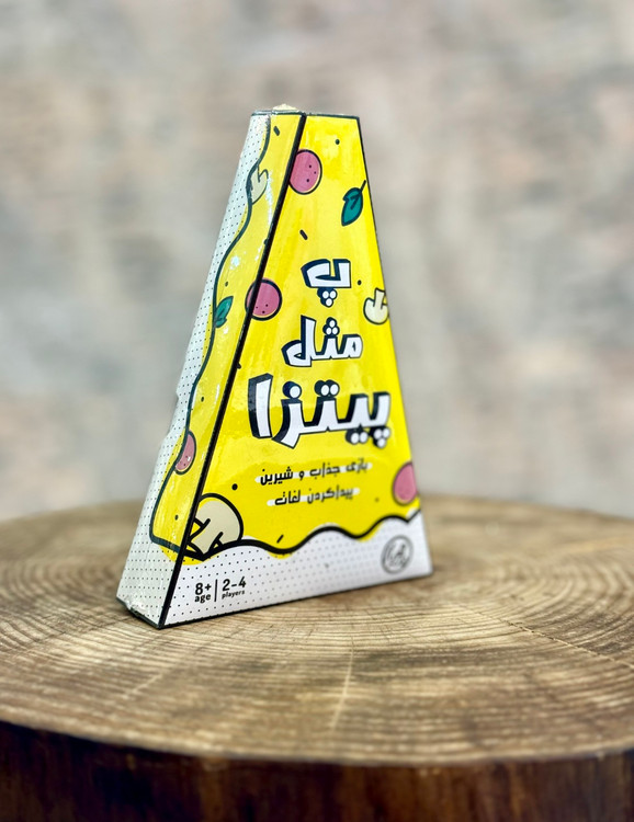 بازی پ مثل پیتزا