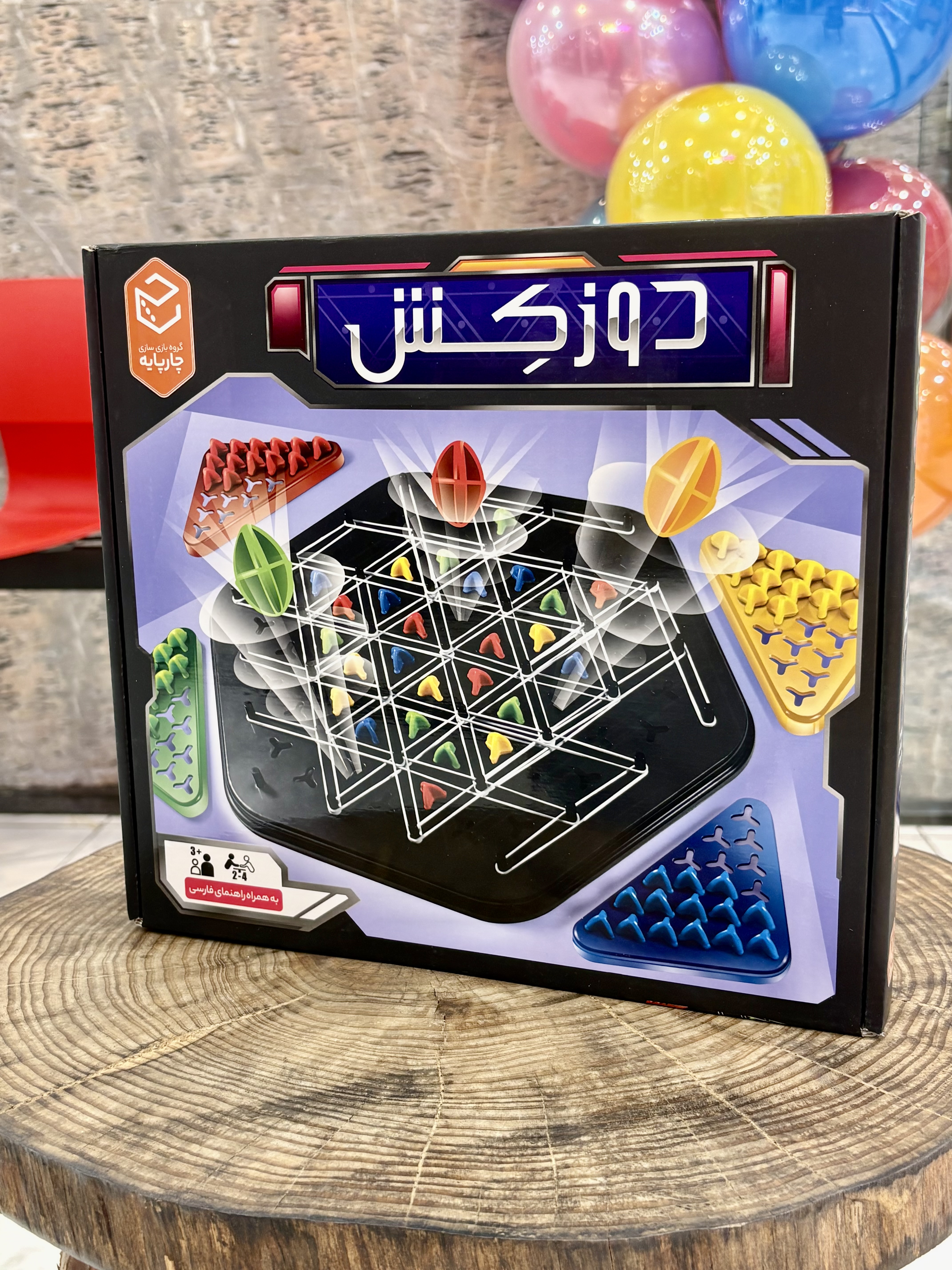 بازی دوز کش از شرکت چهارپایه