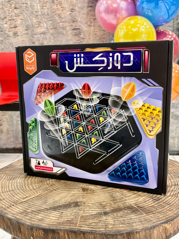 بازی دوز کش از شرکت چهارپایه