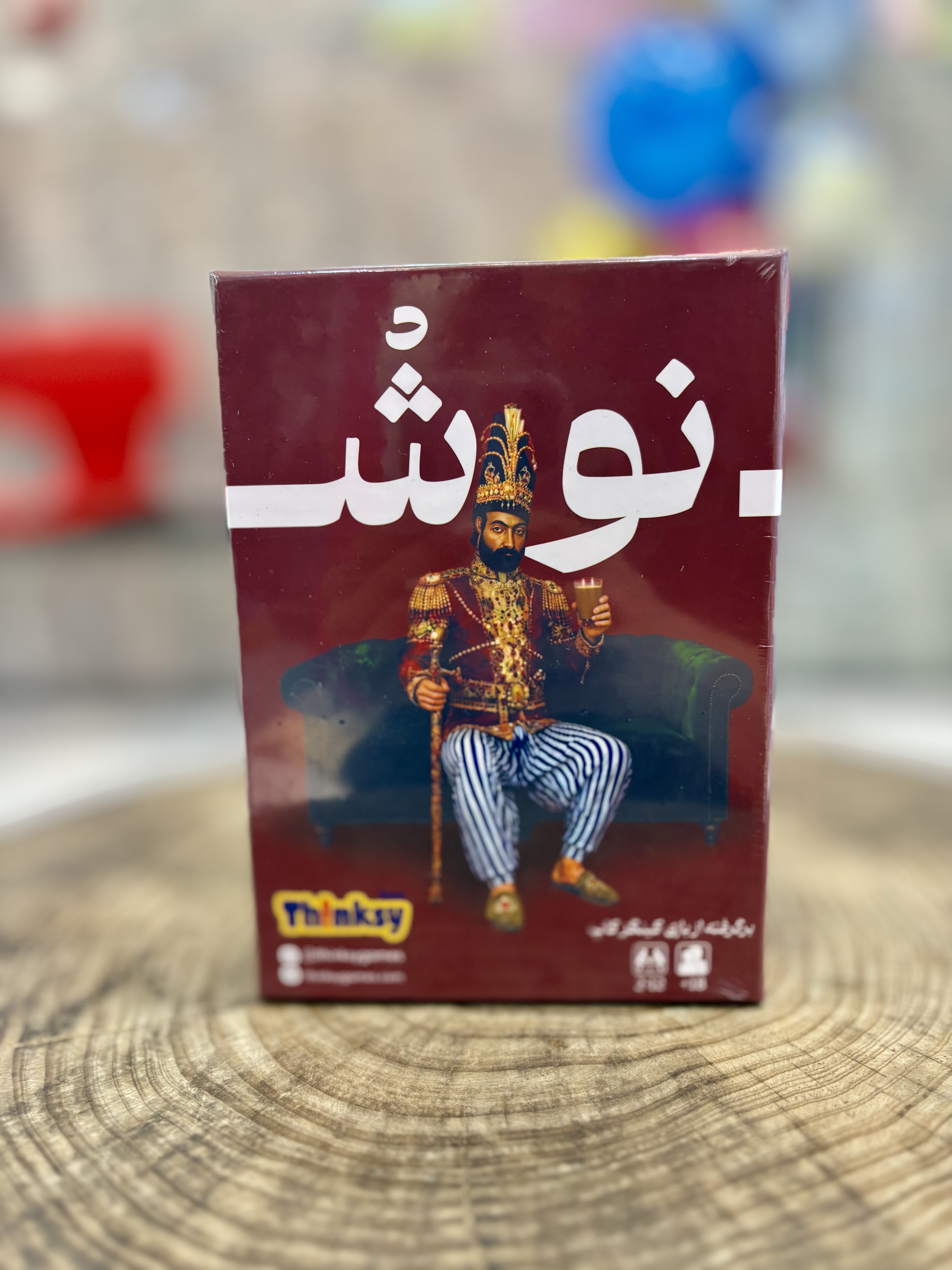 بازی نوش از شرکت Thinksy