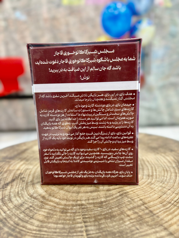 بازی نوش از شرکت Thinksy