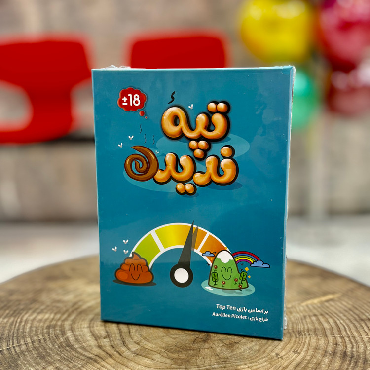 بازی تپه ندیده از شرکت Dice & Do Boardgames