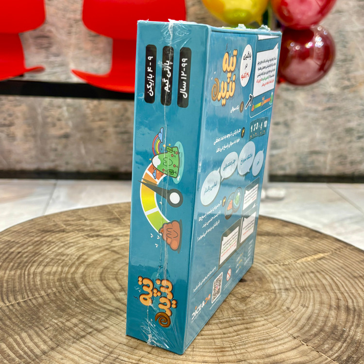 بازی تپه ندیده از شرکت Dice & Do Boardgames