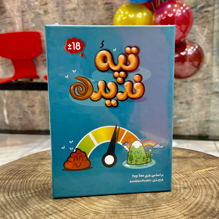 بازی تپه ندیده از شرکت Dice & Do Boardgames