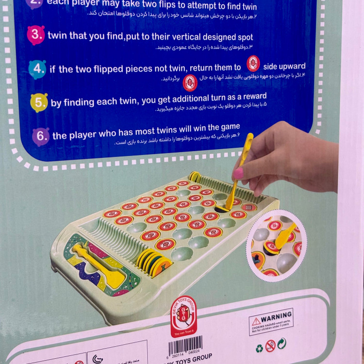 بازی فکری flip and find از شرکت family games