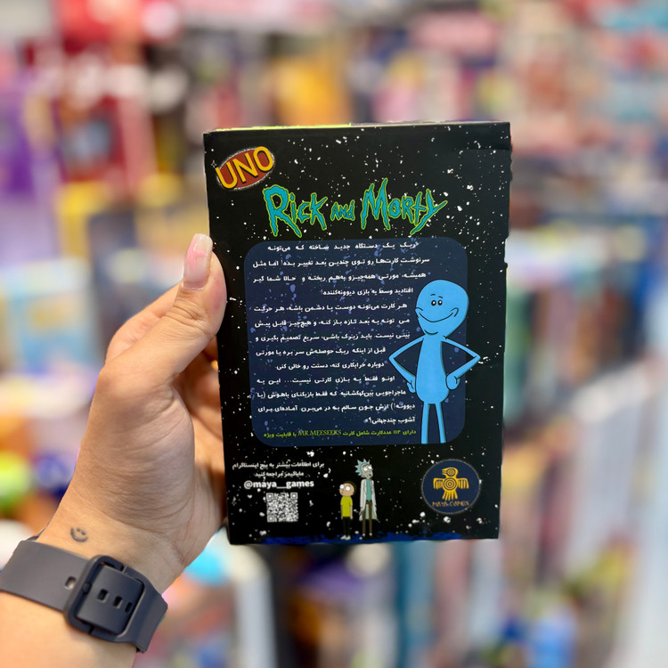 بازی کارتی UNO Rick and Morty (اونو ریک و مورتی ) از شرکت Maya Games