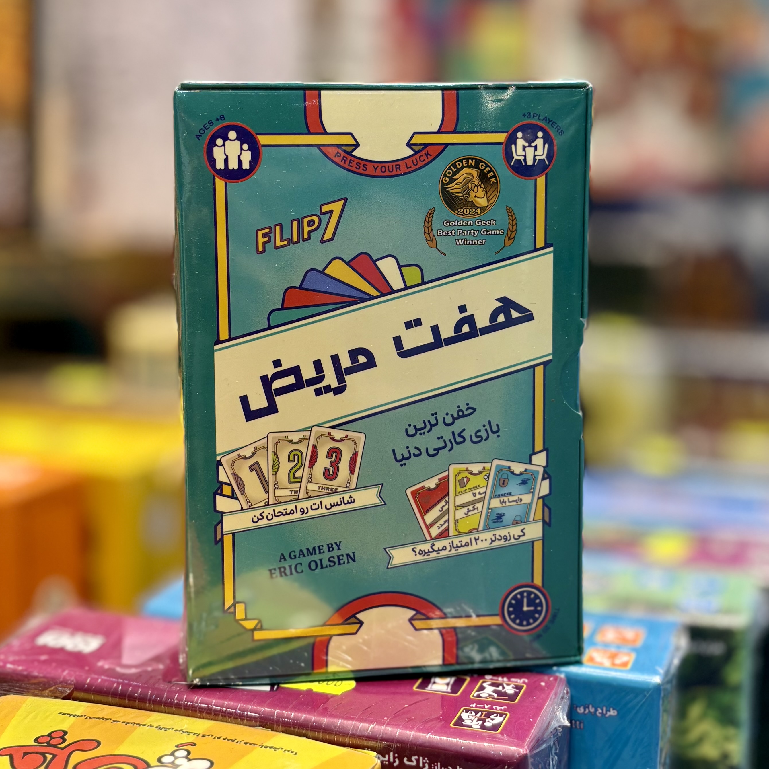 بازی کارتی هفت مریض