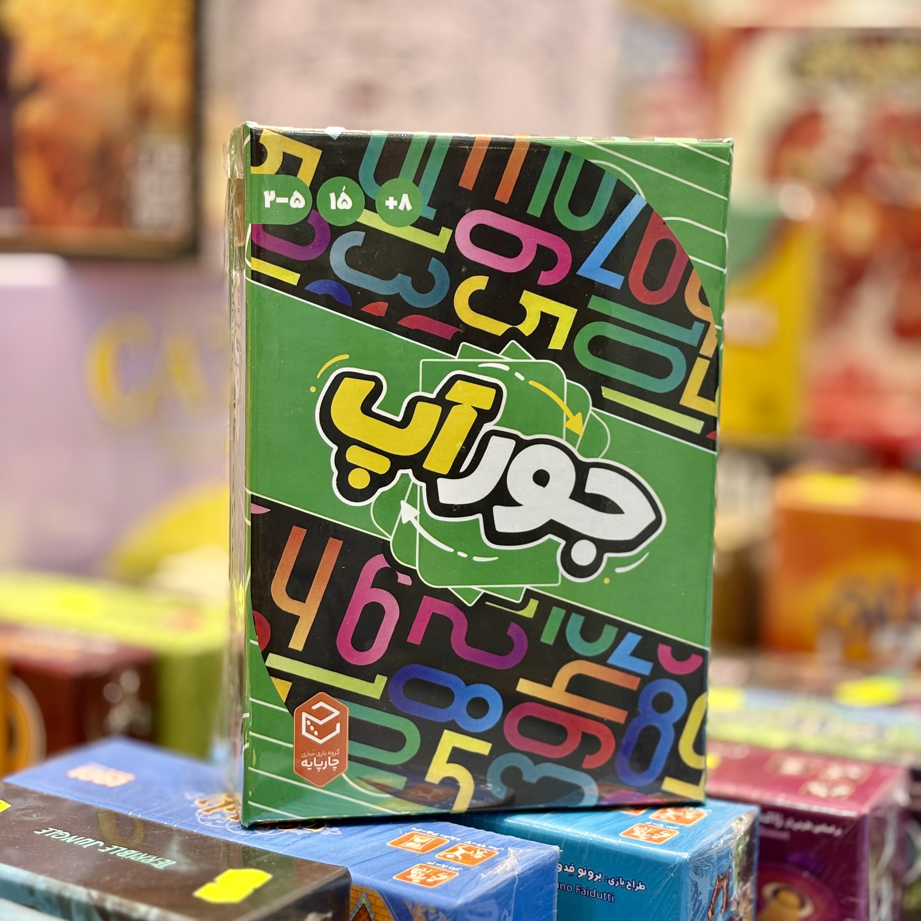 بازی فکری جورآپ از شرکت چارپایه