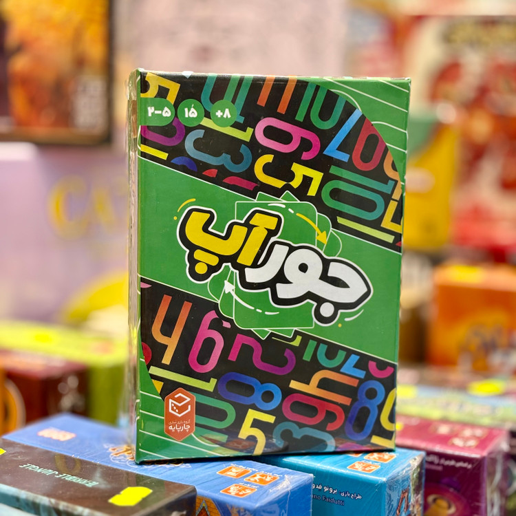 بازی فکری جورآپ از شرکت چارپایه